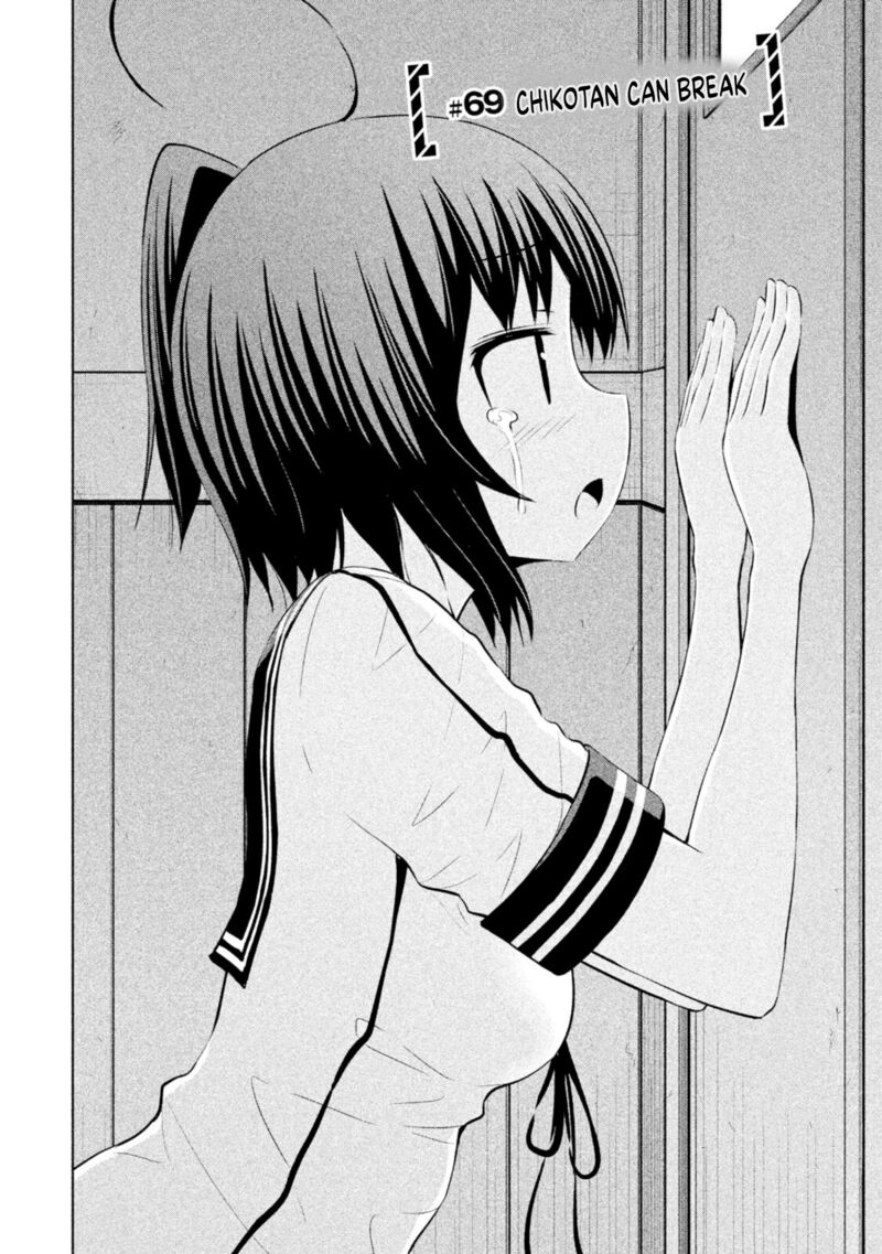 chikotan_kowareru_69_2