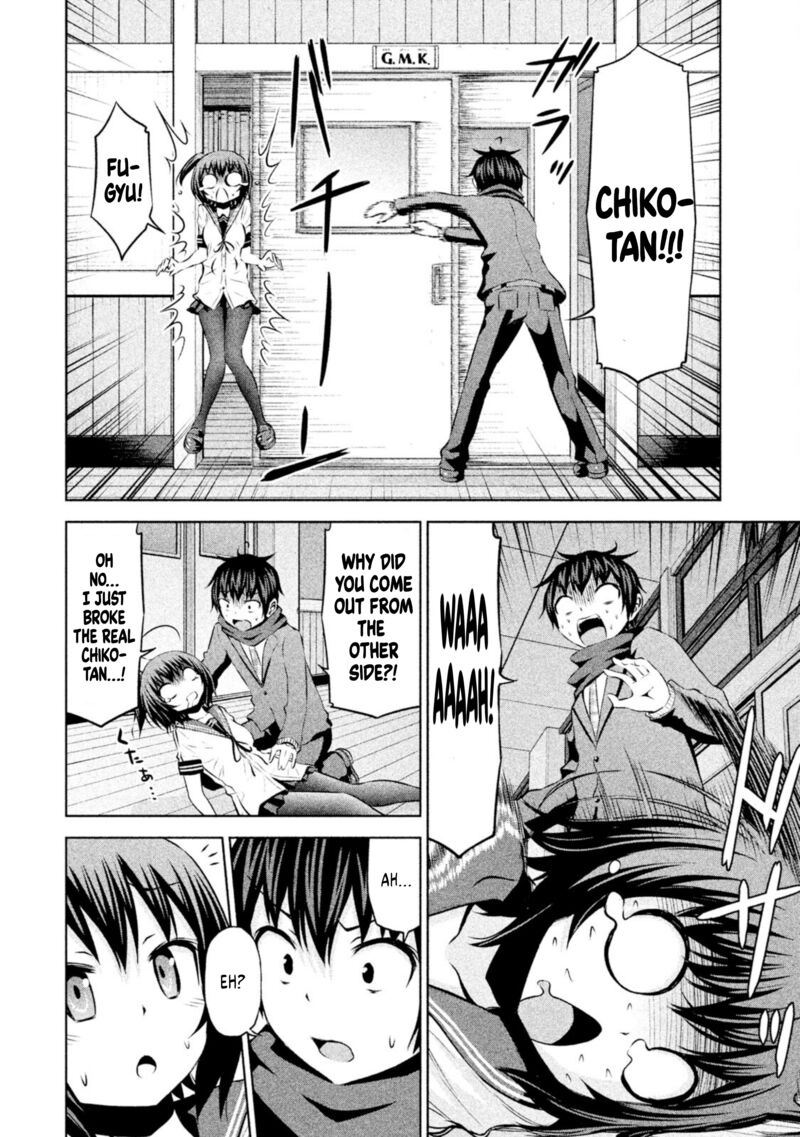 chikotan_kowareru_69_4