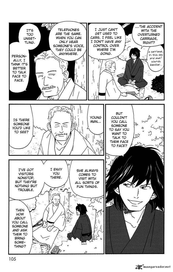 chikutaku_bonbon_13_10