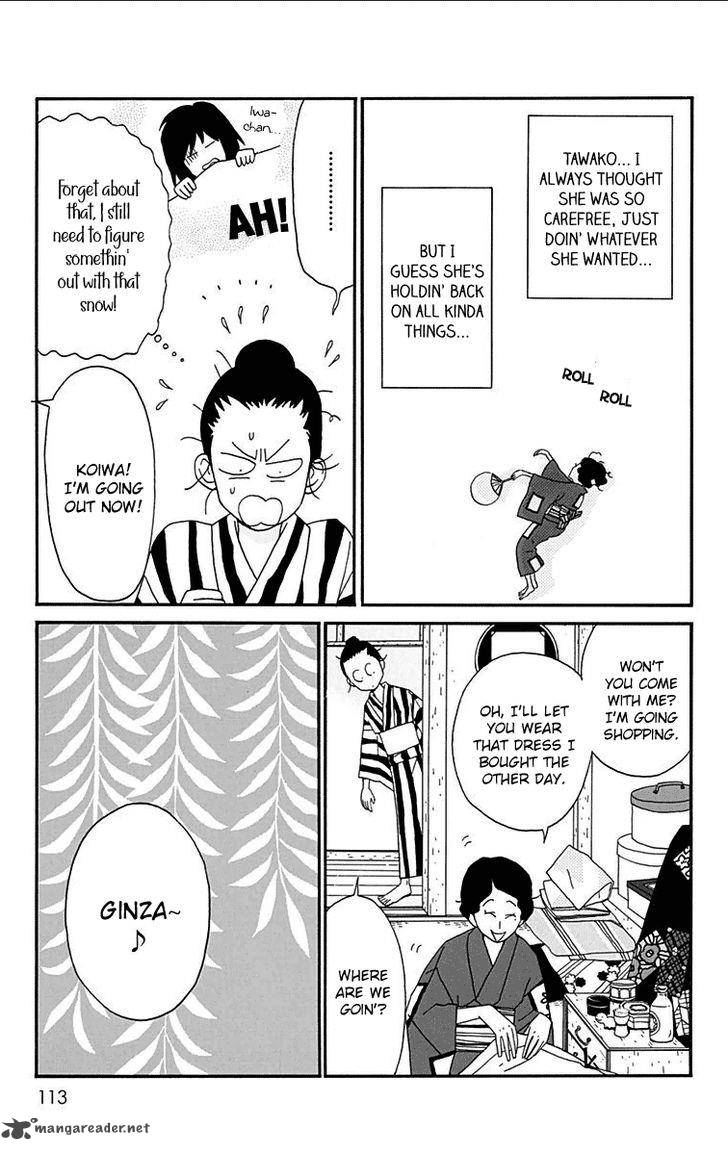 chikutaku_bonbon_13_18