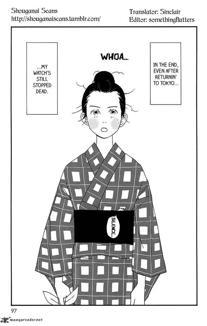 chikutaku_bonbon_13_2