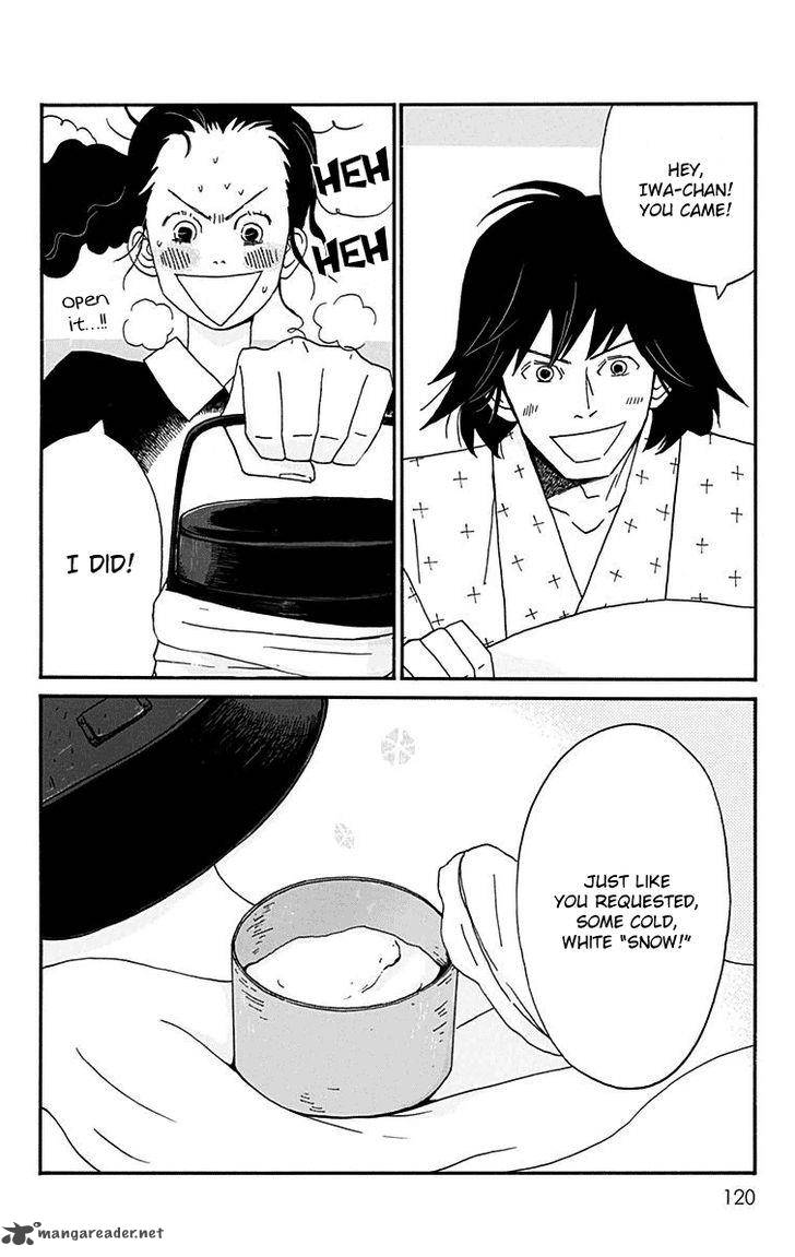 chikutaku_bonbon_13_25