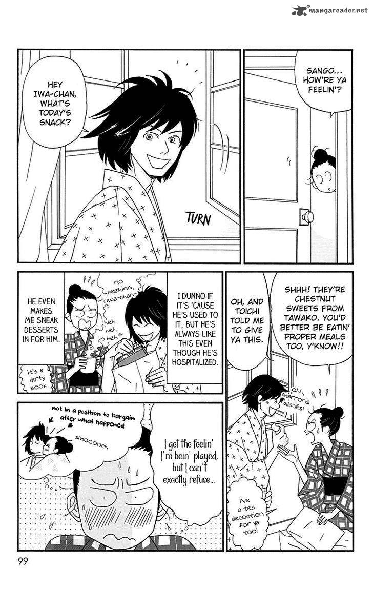chikutaku_bonbon_13_4