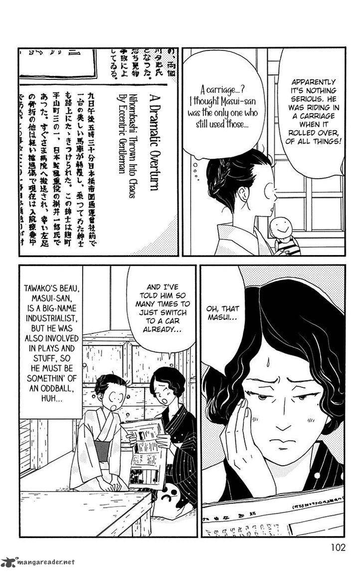 chikutaku_bonbon_13_7