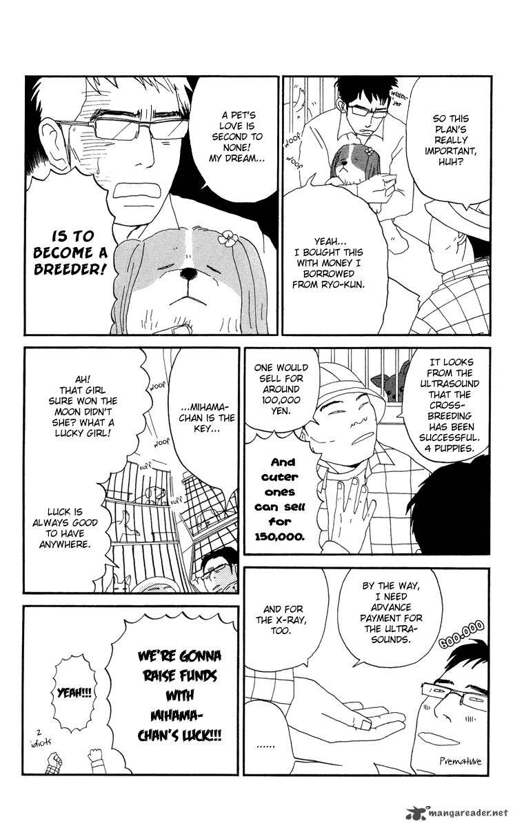 chikutaku_bonbon_3_70