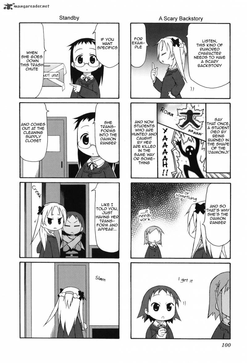 chiro_chan_1_100