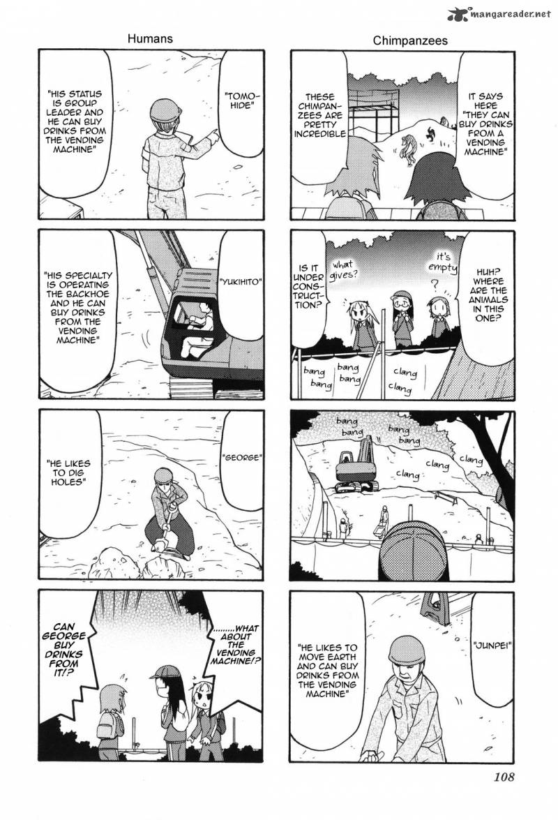 chiro_chan_1_108