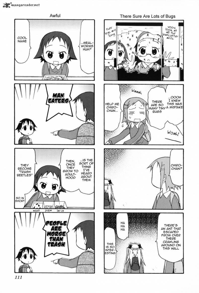 chiro_chan_1_111