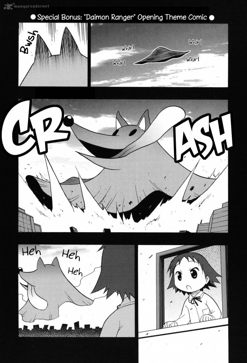 chiro_chan_1_113