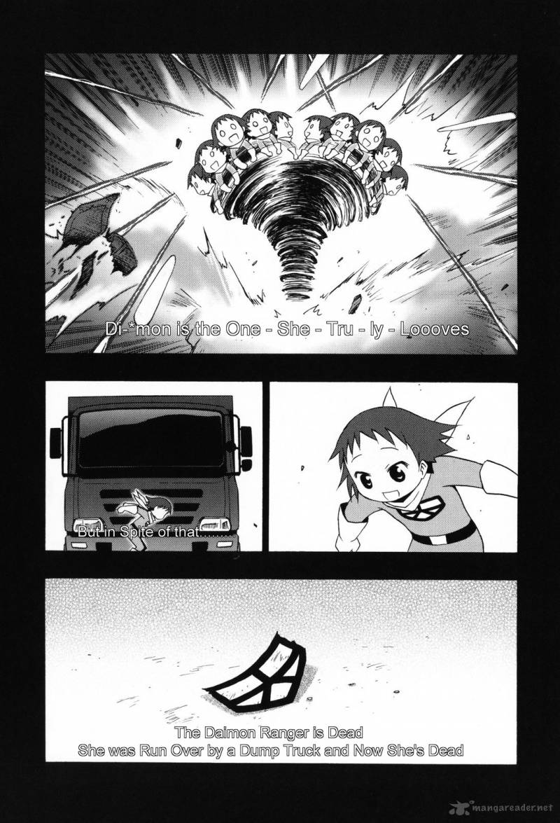 chiro_chan_1_118