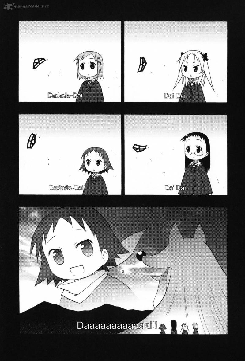 chiro_chan_1_119