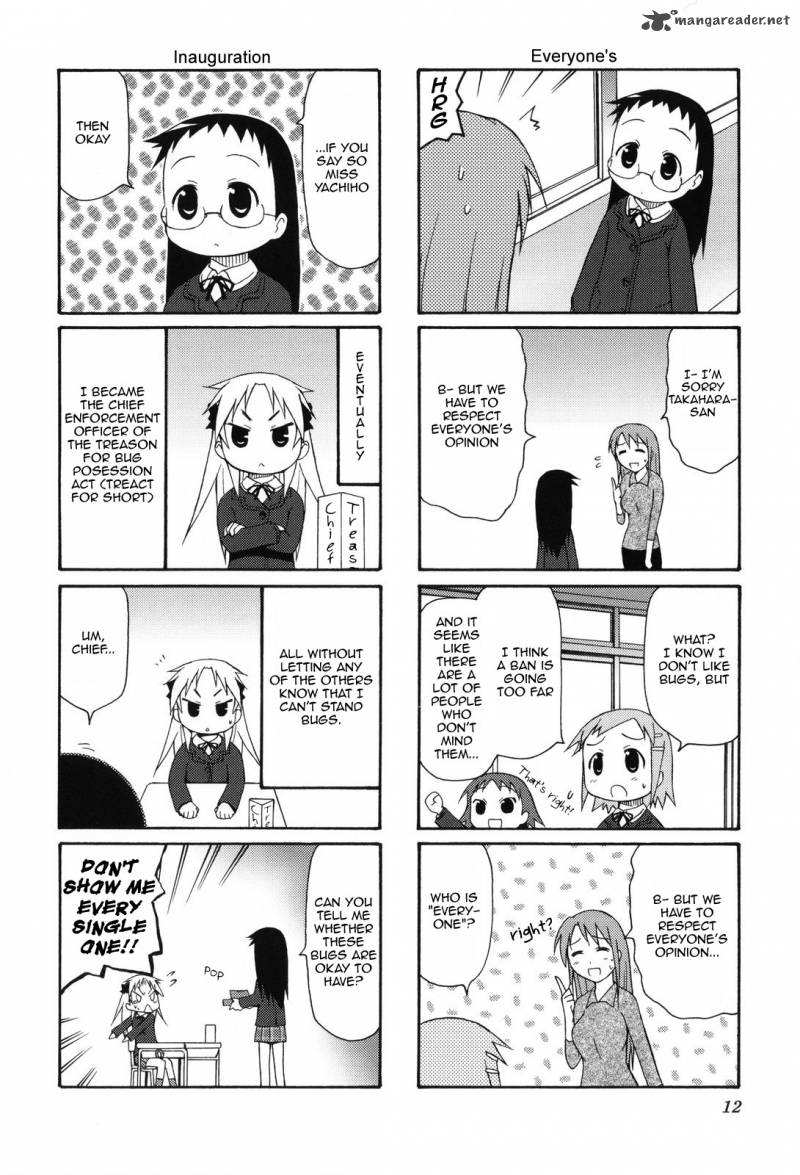 chiro_chan_1_12