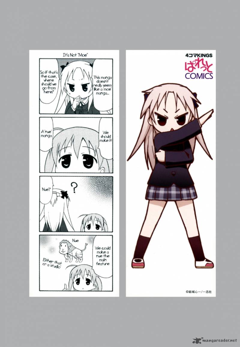 chiro_chan_1_123