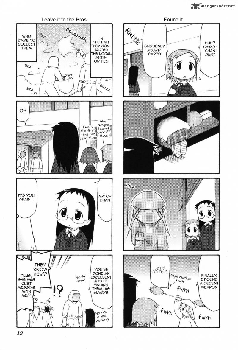 chiro_chan_1_19