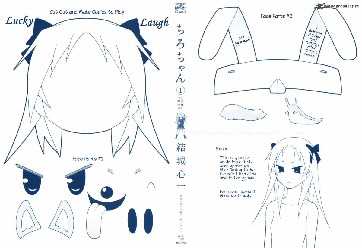 chiro_chan_1_2