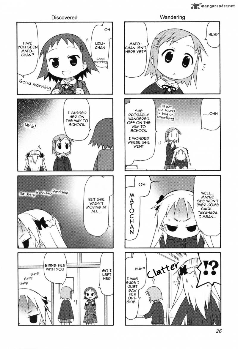 chiro_chan_1_26