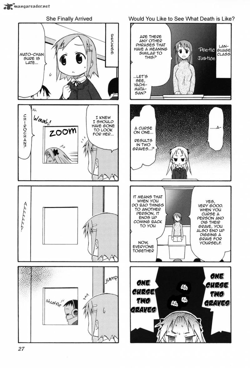 chiro_chan_1_27