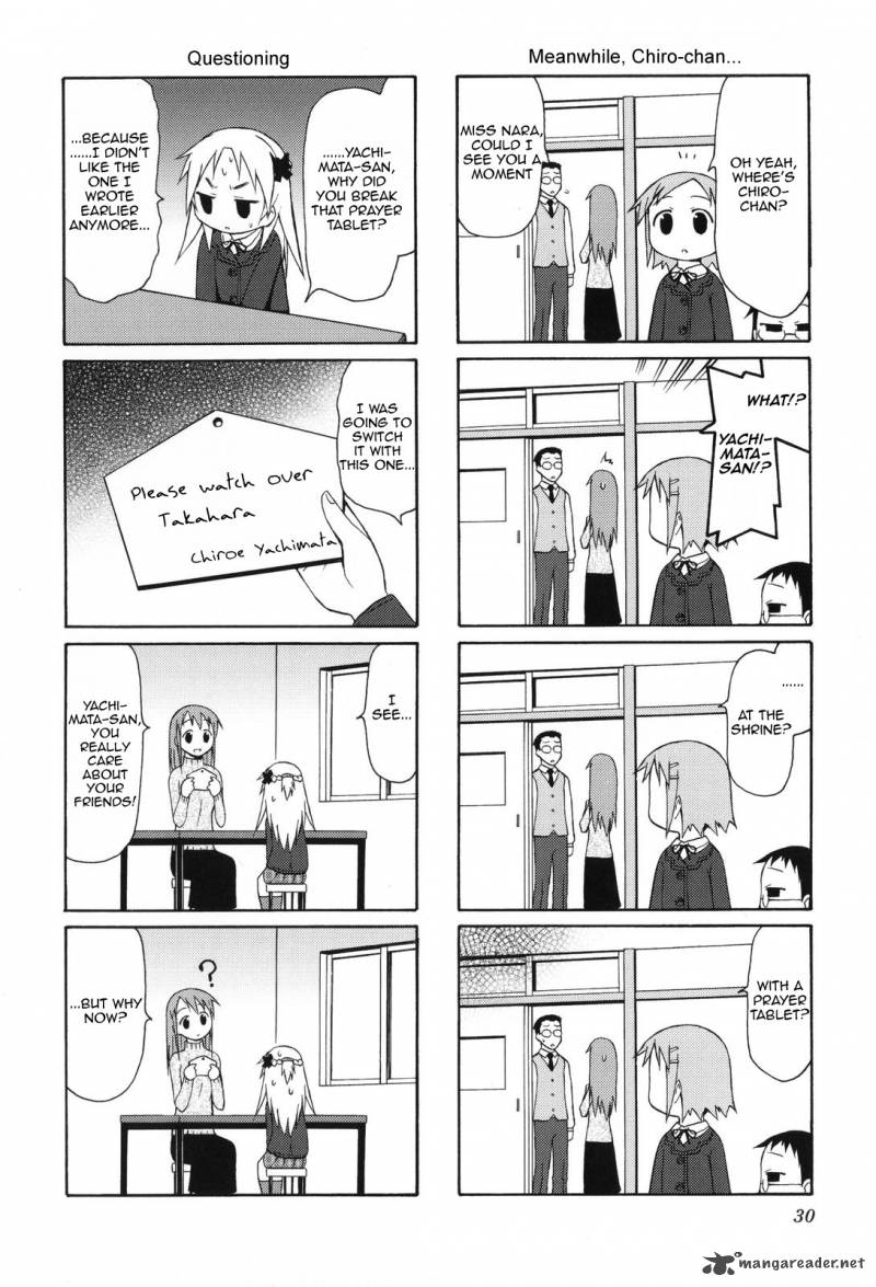 chiro_chan_1_30