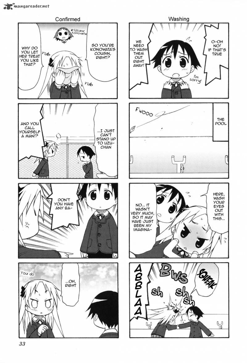 chiro_chan_1_33