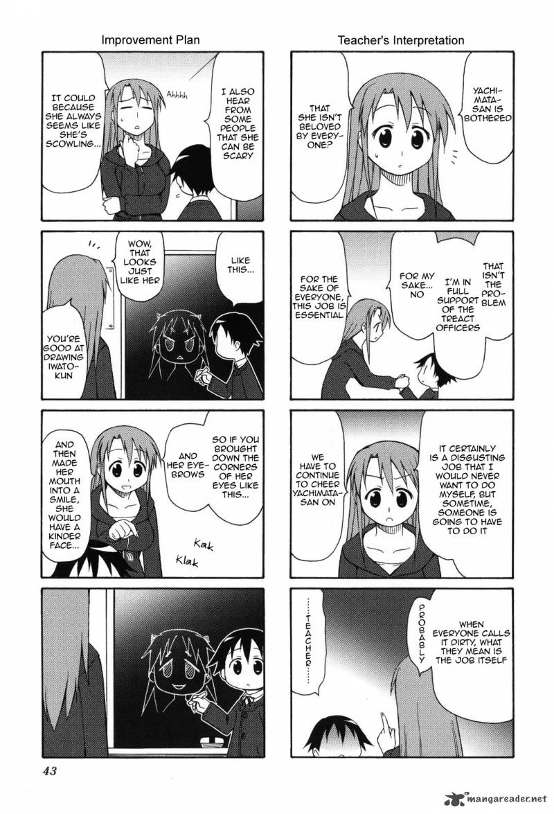 chiro_chan_1_43
