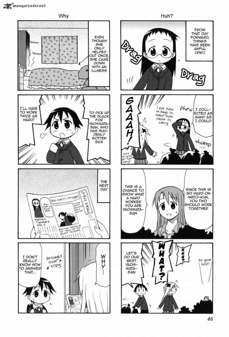 chiro_chan_1_46