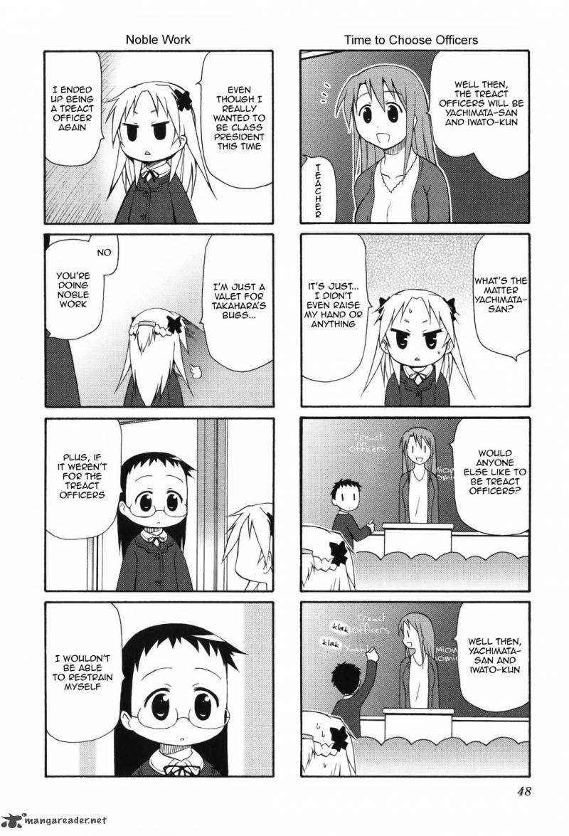 chiro_chan_1_48