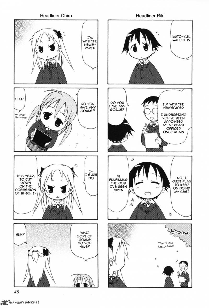 chiro_chan_1_49