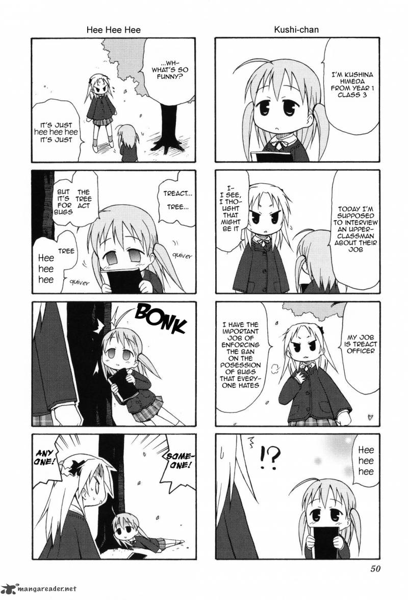 chiro_chan_1_50