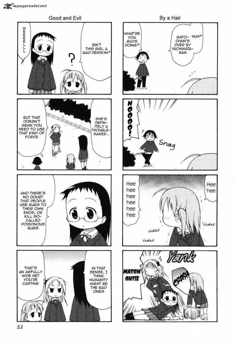 chiro_chan_1_53