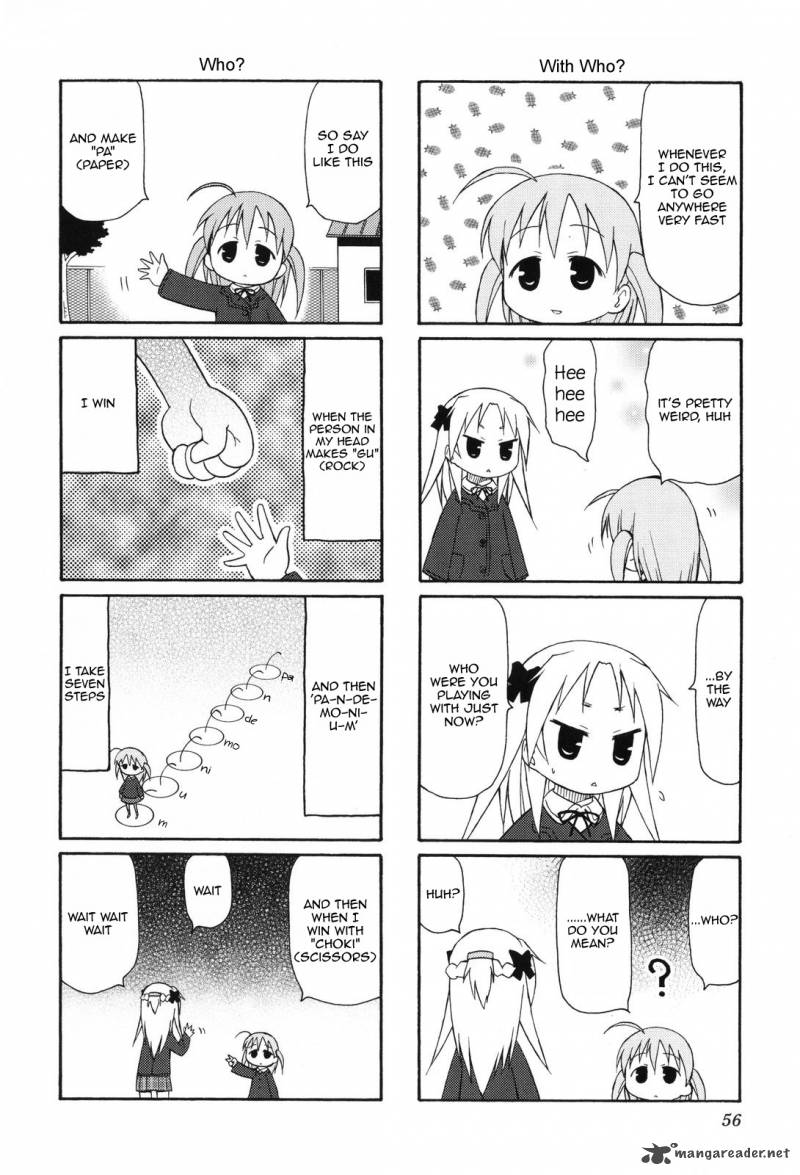 chiro_chan_1_56