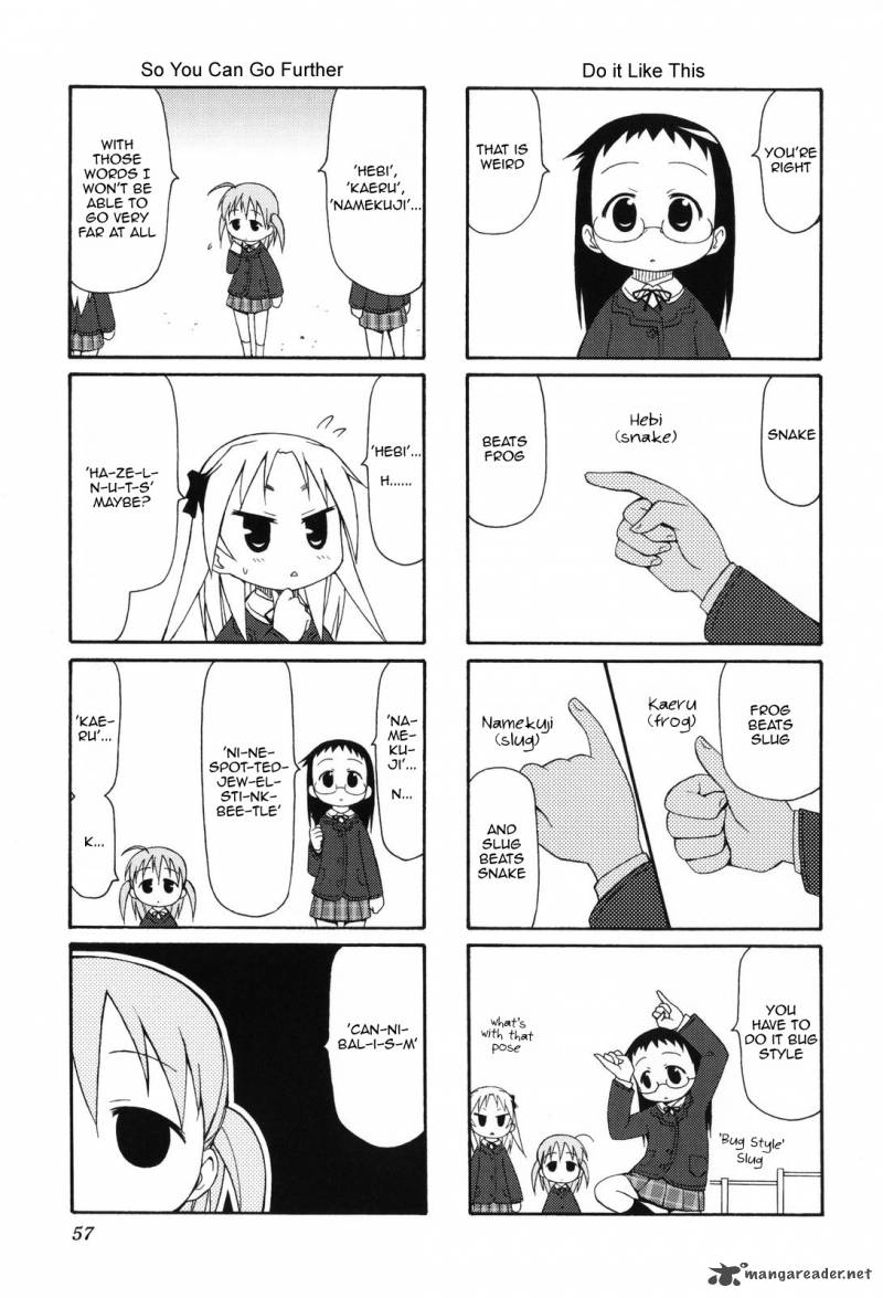 chiro_chan_1_57