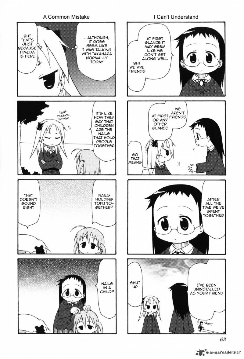 chiro_chan_1_62