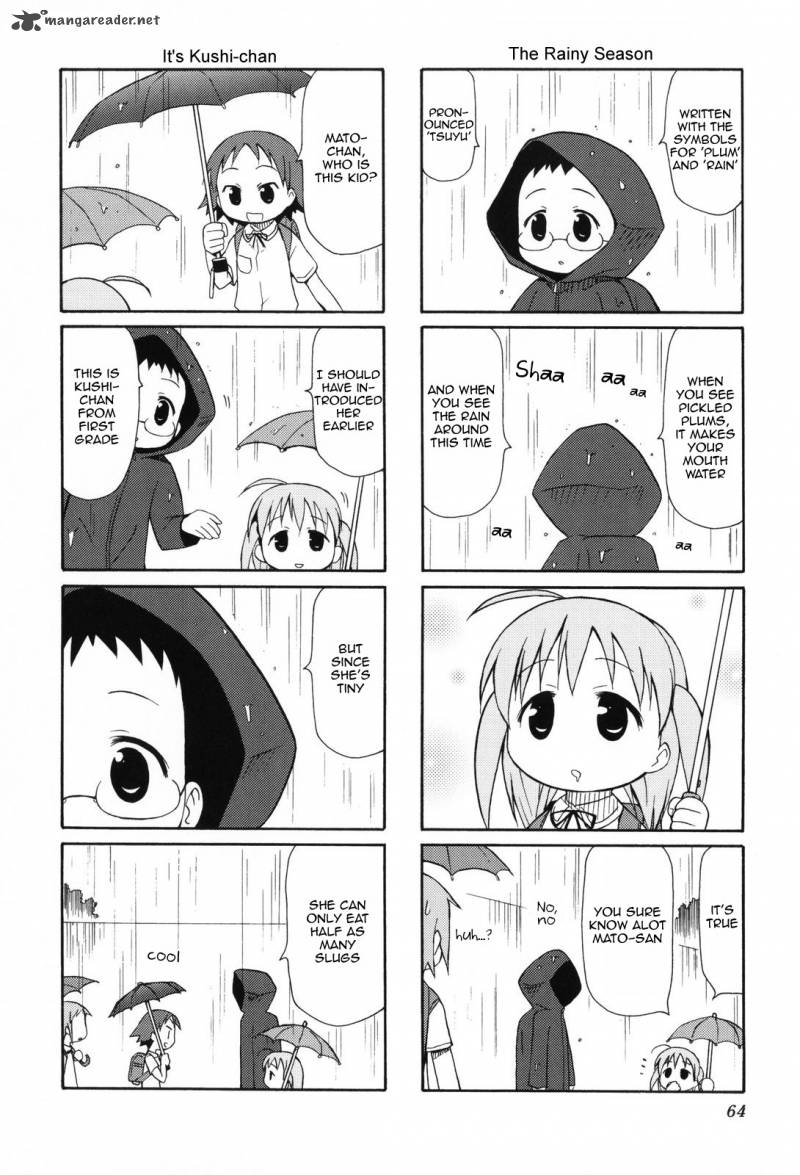 chiro_chan_1_64