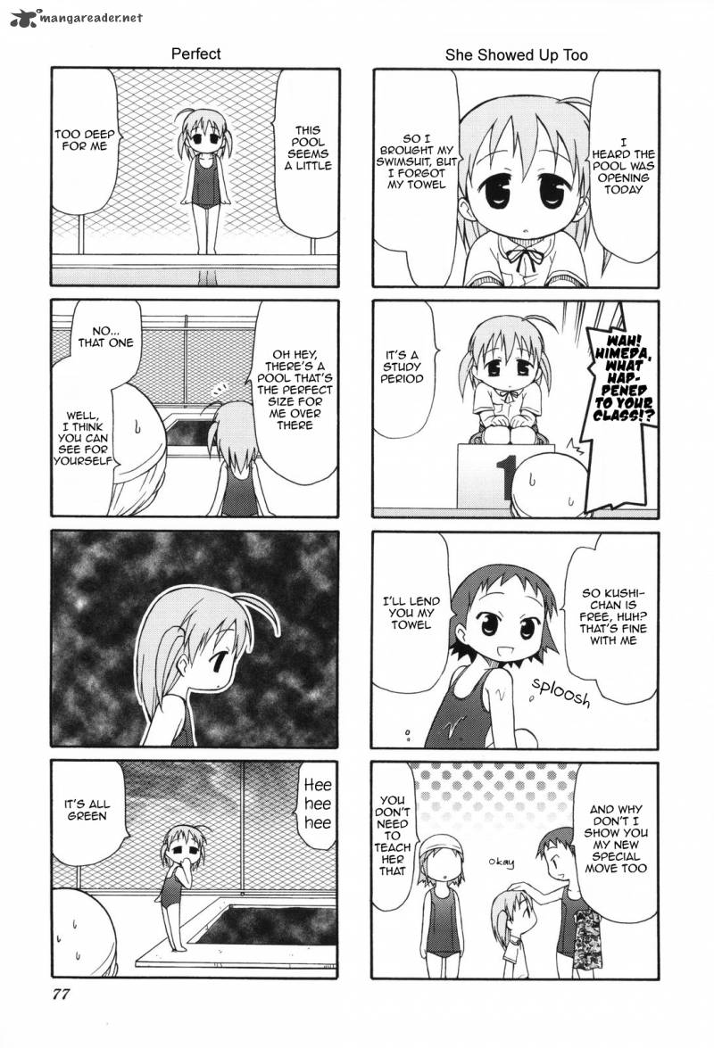 chiro_chan_1_77