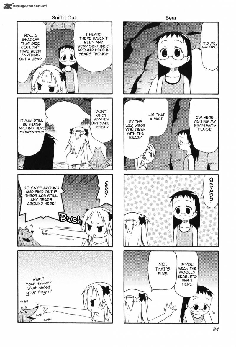 chiro_chan_1_84