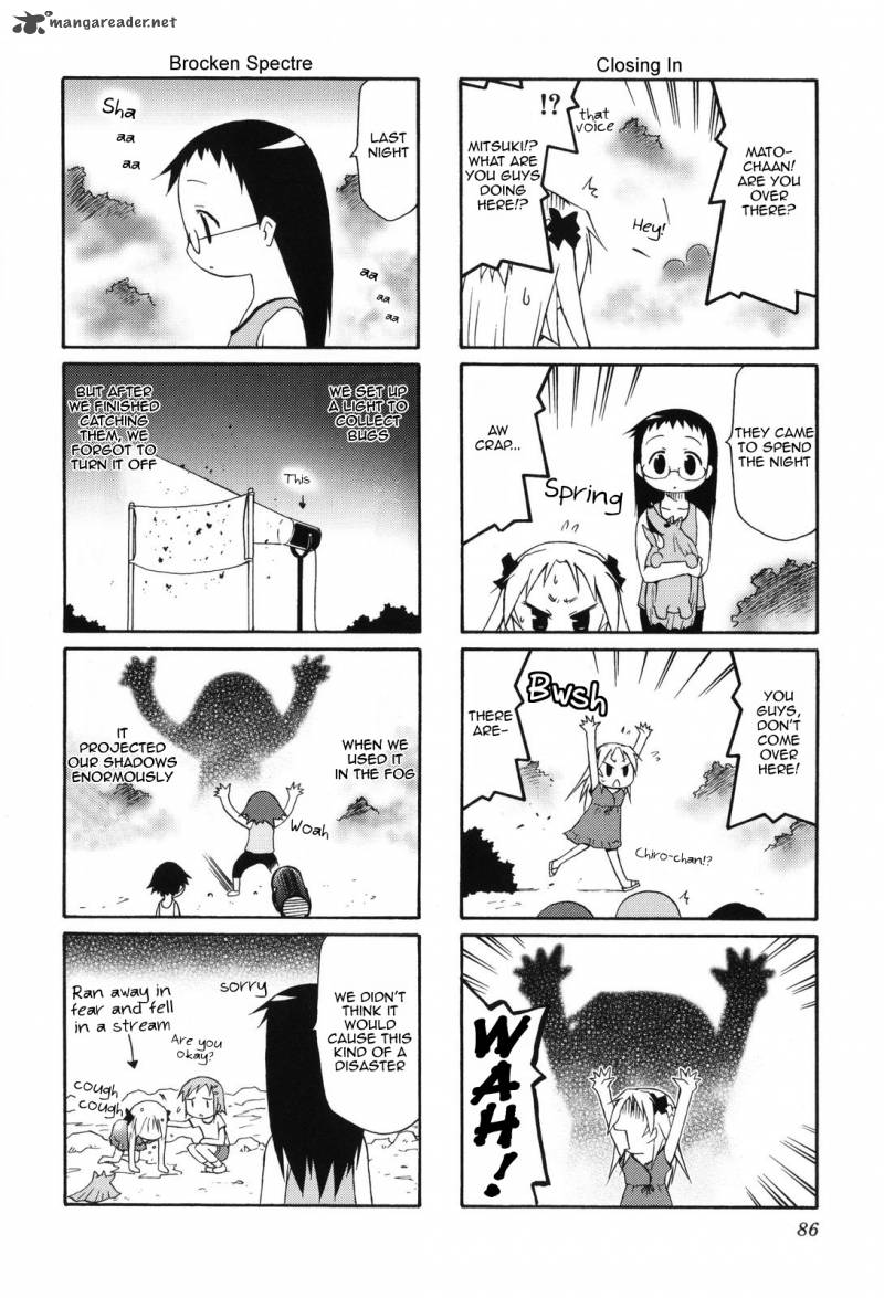 chiro_chan_1_86