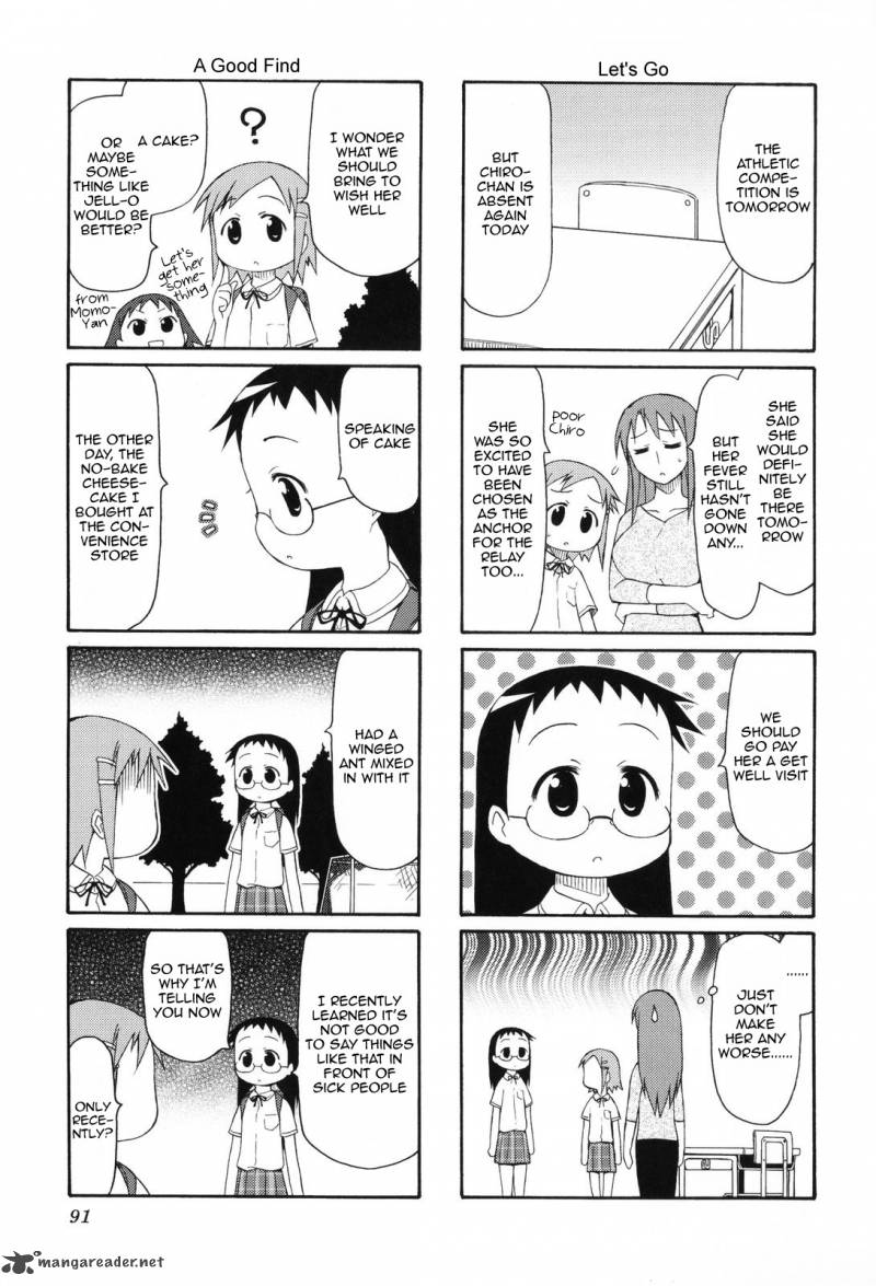 chiro_chan_1_91