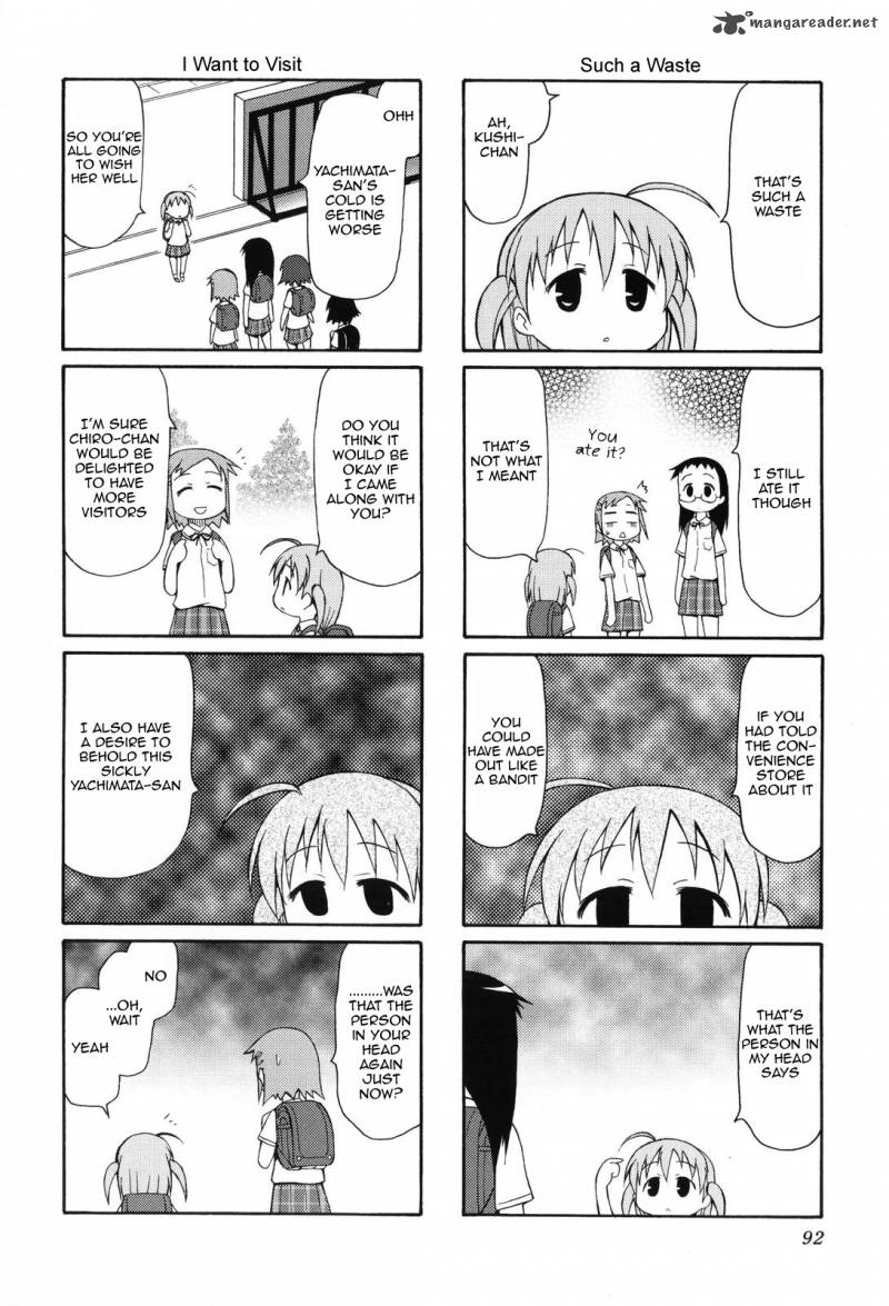 chiro_chan_1_92