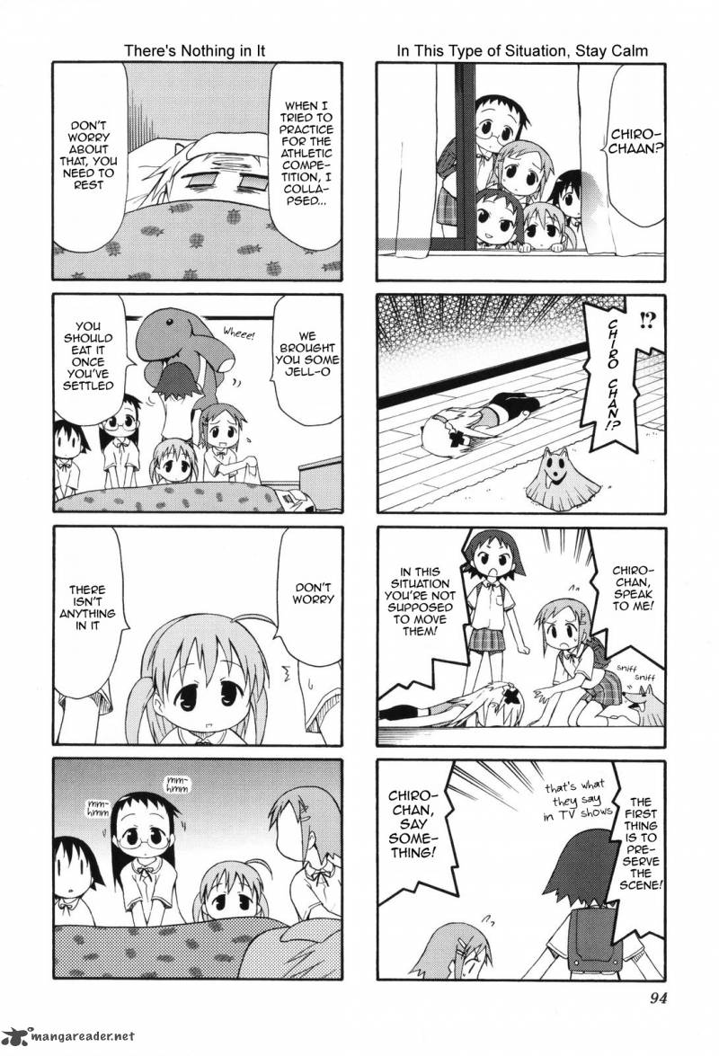 chiro_chan_1_94