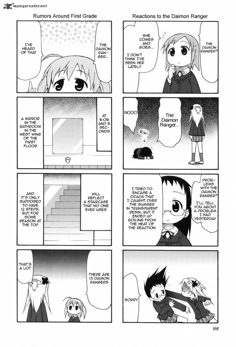 chiro_chan_1_98
