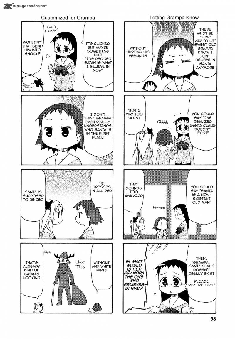 chiro_chan_4_58