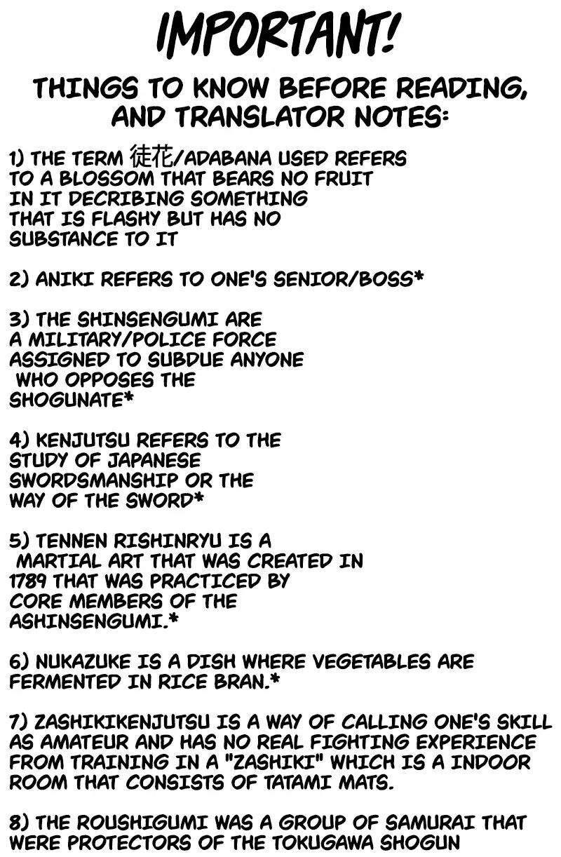 chiruran_shinsengumi_chinkonka_1_1
