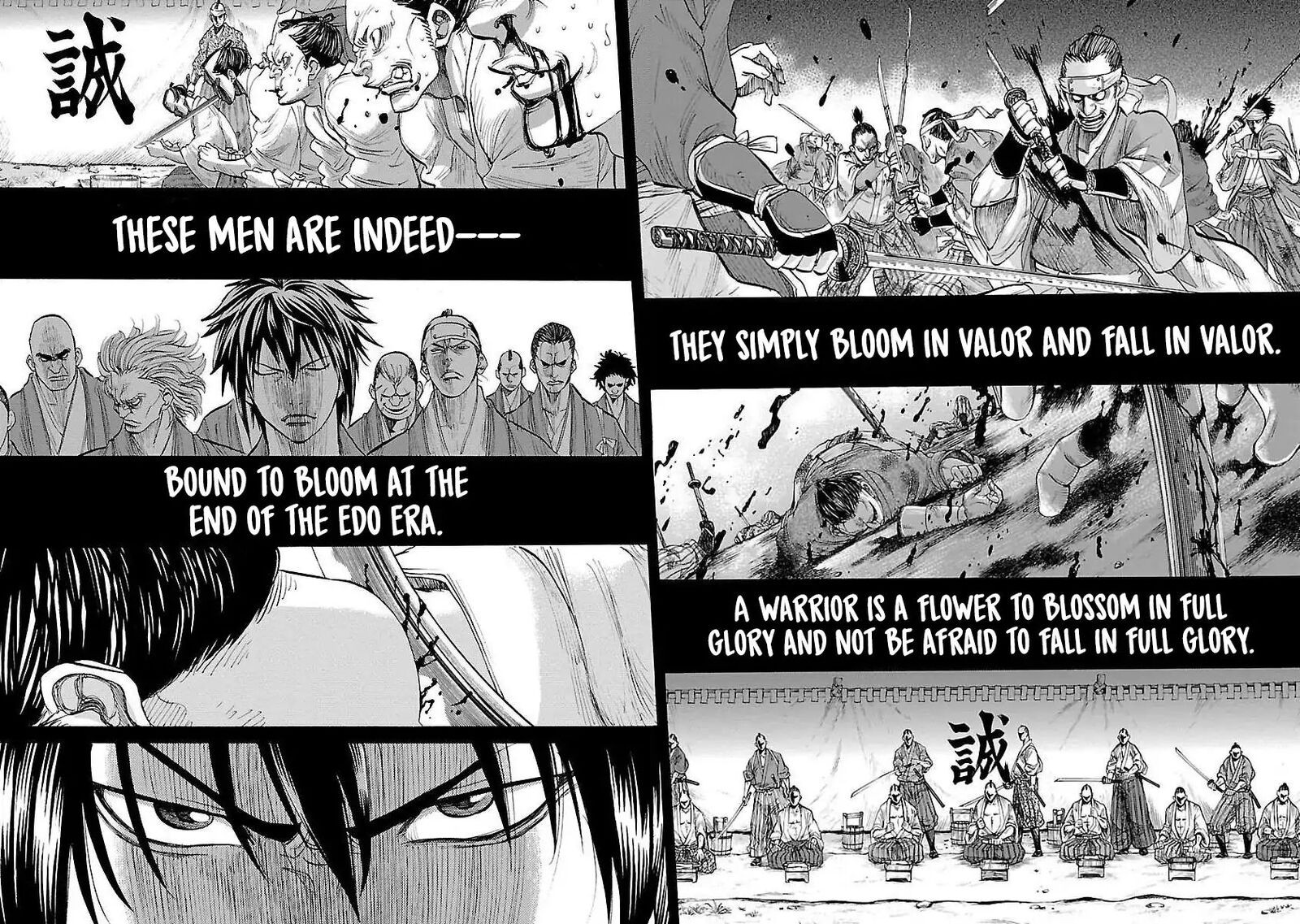 chiruran_shinsengumi_chinkonka_1_10