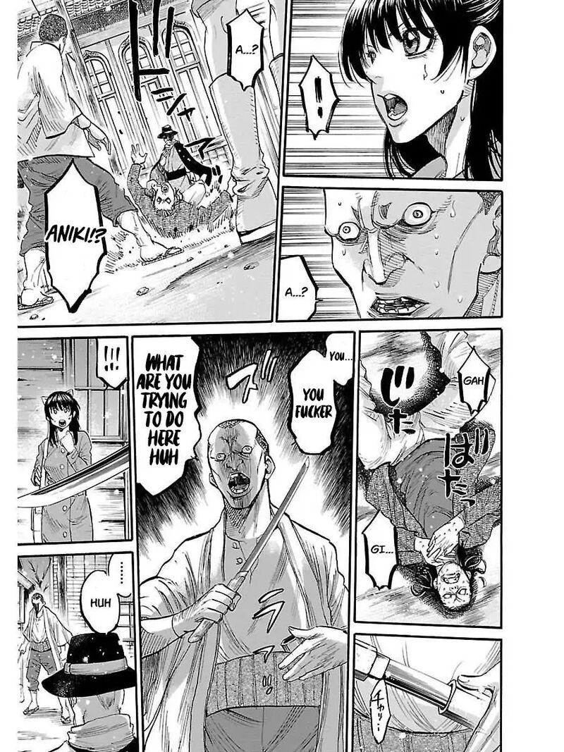chiruran_shinsengumi_chinkonka_1_16