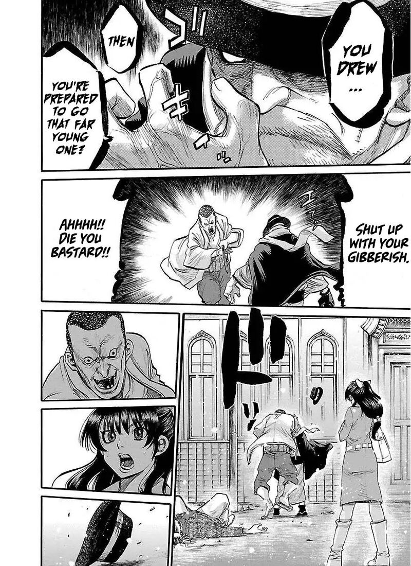 chiruran_shinsengumi_chinkonka_1_17
