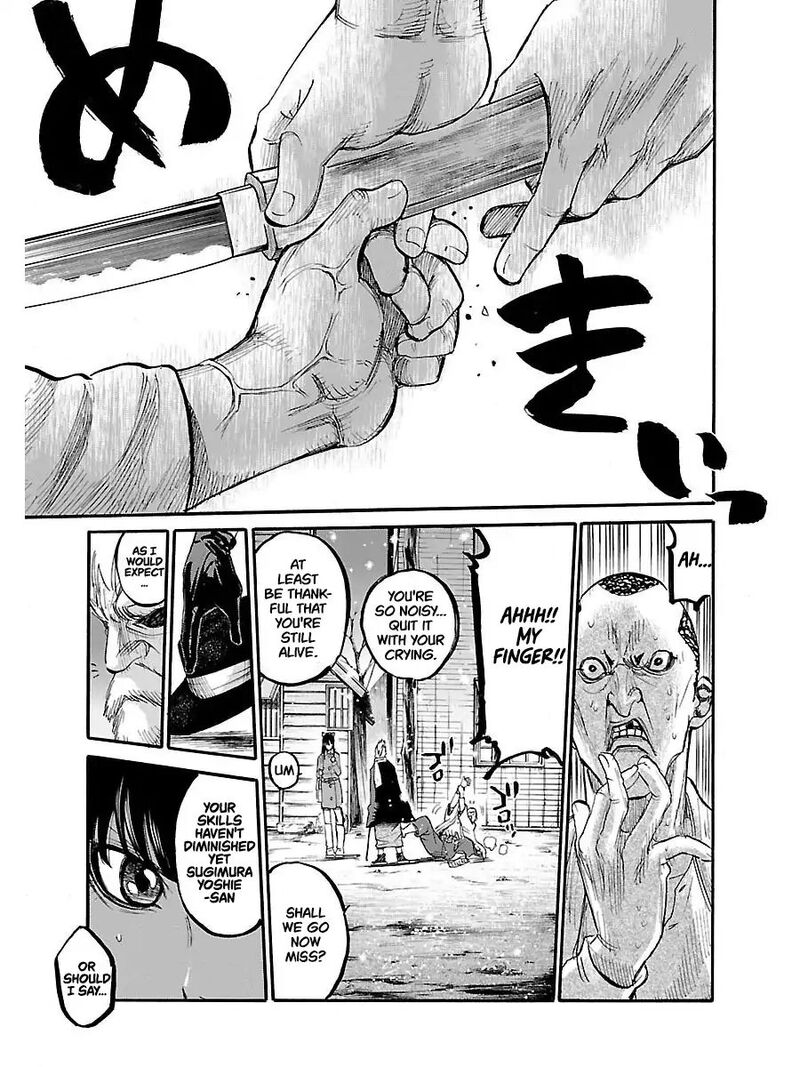 chiruran_shinsengumi_chinkonka_1_18