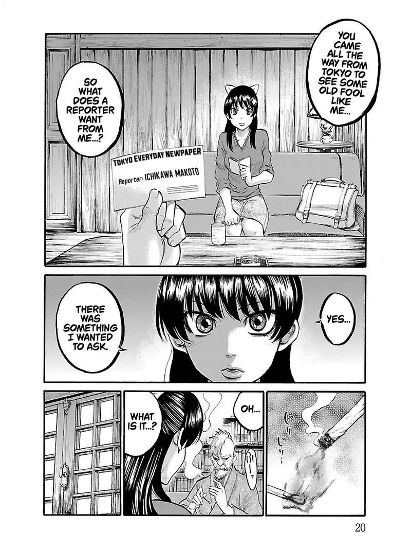chiruran_shinsengumi_chinkonka_1_20
