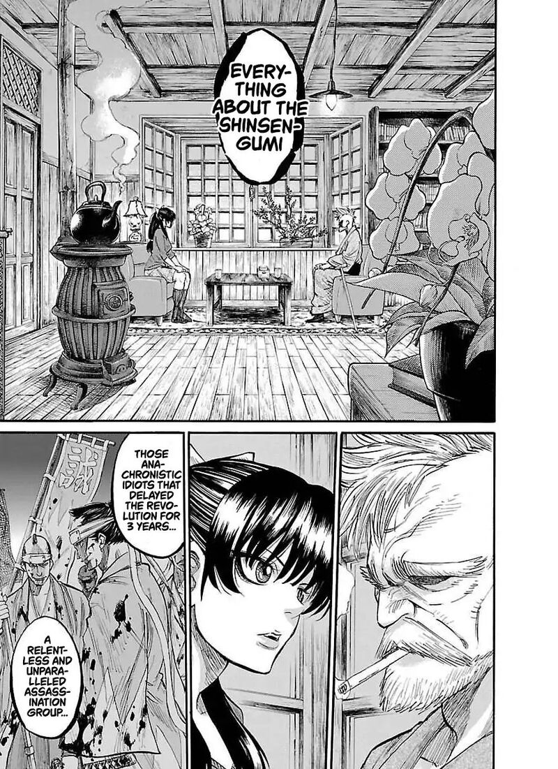chiruran_shinsengumi_chinkonka_1_21