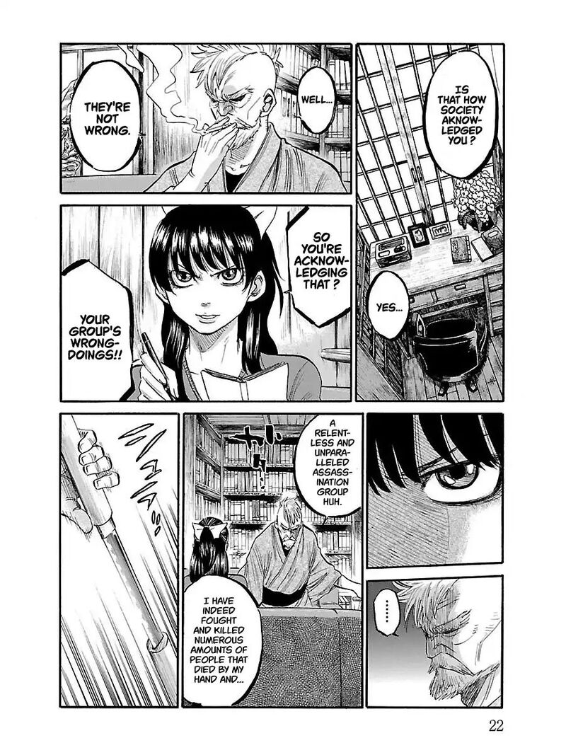 chiruran_shinsengumi_chinkonka_1_22