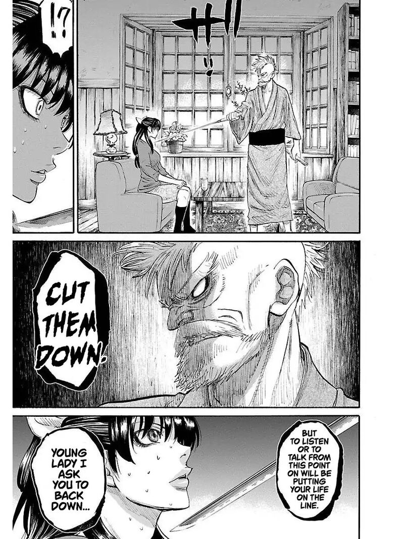 chiruran_shinsengumi_chinkonka_1_23